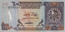 Qatar  P13/B113 1 Riyal 1985 (No date)