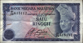 Malaysia  P1.a 1 Ringgit (No Date)