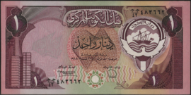 Koeweit  P13.d 1 Dinar 1980-1991 (No date)