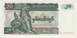 Myanmar P72.a 20 Kyats 1994 (No Date)