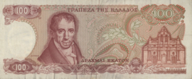 Greece P200 100 ΔΡΑΧΜΑΙ / Drachmes / Drachmai 1978