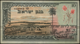 Israël  P27.b 10 Lirot 1958