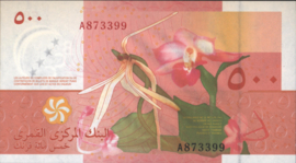 Comores  P15 500 Francs 2006