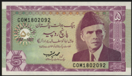 Pakistan  P44/B229 5 Rupees 1997