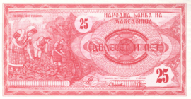 Macedonië   P2 25 Denar 1992