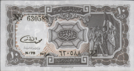 Egyptisch Arabische Republiek P184 10 Piastres (No date)