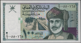 Oman  P31/B219 100 Baisa 1995