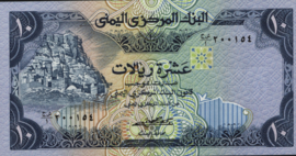 Yemen Arab Republic  P18 10 Rials 1981