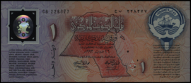 Kuwait PCS1 1 Dinar 1993 COMMEMORATIVE