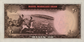  P78 20 Rials 1965 (No Date)