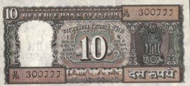 India  P60 10 Rupees 1975-85