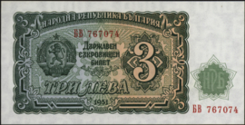 Bulgaria  P81 3 Leva 1951