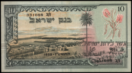 Israël  P27.b 10 Lirot 1958