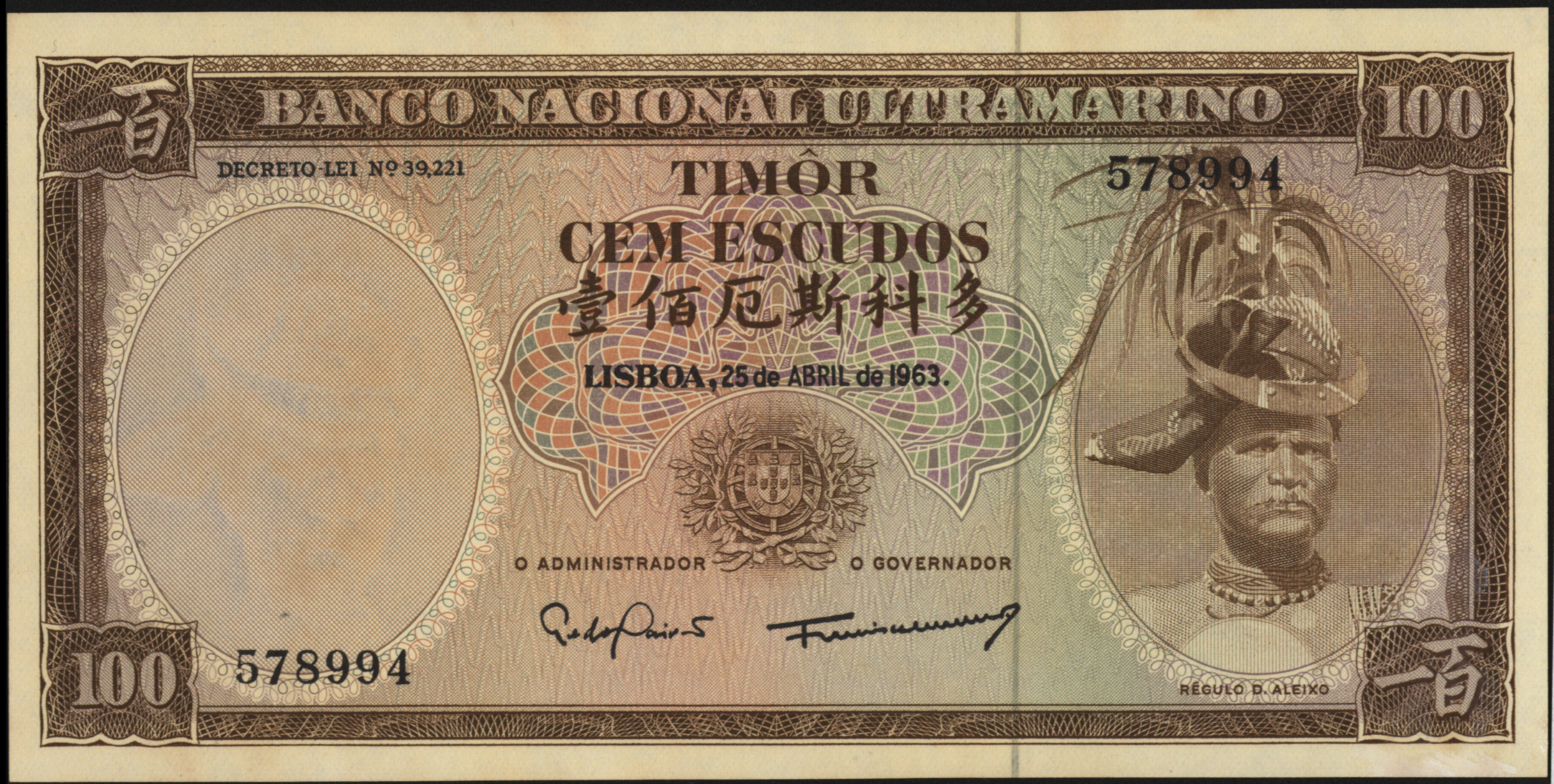 Timor - Banco Nacional Ultramarino  P28 100 Escudos 1963
