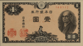 Japan  P85 1 Yen 1946 (No Date)