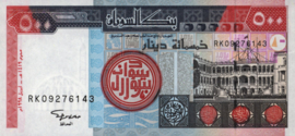 Soedan  P58.b 500 Dinars 1998