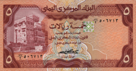 Jemen Arabische Republiek  P17 5 Rials 1981-91 (No date)