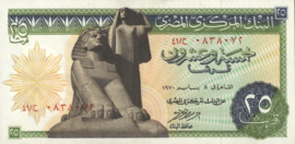 Egypte  P42 25 Piastres 1970