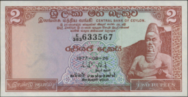 Sri Lanka  P72 2 Rupees 1977