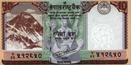 Nepal  P77 10 Rupees 2017