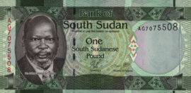 Sudan (South)   P5.a 1 Pound 2011 (No date)