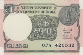 India P117 1 Rupee 2015-'16