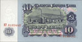 Bulgaria  P96.b 10 Leva 1974