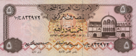 Verenigde Arabische Emiraten (VAE) P7 5 Dirhams 1982 (No date)