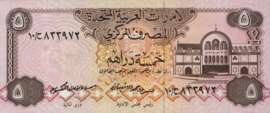 Verenigde Arabische Emiraten (VAE)   P7 5 Dirhams 1982 (No date)