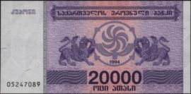 Georgië  P46 20.000 კუპონი (Coupon) 1994