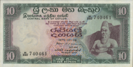 Ceylon  P74 10 Rupees 1975