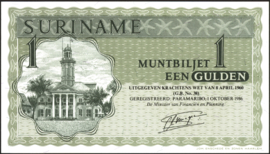 Suriname PLS17.1/P116 1 Gulden 1986