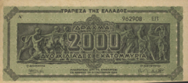 Griekenland P133.b 2.000.000.000 ΔΡΑΧΜΑΙ / Drachmes / Drachmai 1944-10-11