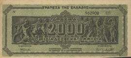 Greece P133.b 2,000,000,000 ΔΡΑΧΜΑΙ / Drachmes / Drachmai 1944-10-11