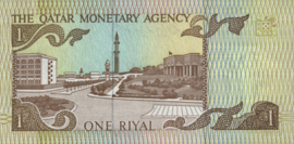 Qatar   P7 1 Riyal 1981