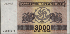 Georgië  P45 3.000 კუპონი (Coupon) 1993