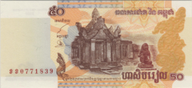 Cambodja  P52.a 50 Riels 2002