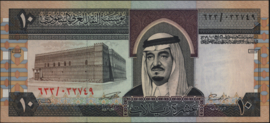 Saoedi-Arabië P23.c 10 Riyals AH1379