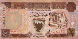 Bahrein P18.b ½ Dinar 1998 (No date)