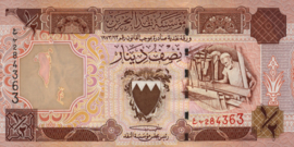 Bahrain P18.b ½ Dinar 1998 (No date)