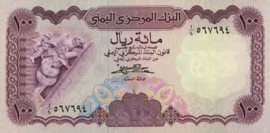 Yemen Arab Republic  P16 100 Rials 1976 (No date)