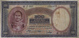 Greece P109.a 500 ΔΡΑΧΜΑΙ / Drachmes / Drachmai 1939