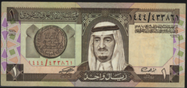 Saoedi-Arabië P21 1 Riyal 1984