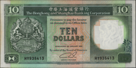 Hongkong P191.c 10 Dollar 1991