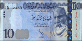 Libya  P82.a 10 Dinars 2015 (No date)