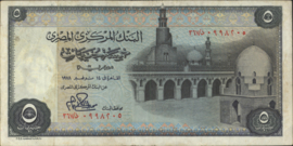 Egypte  P45.c 5 Pounds 1978