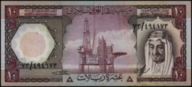 Saudi Arabia  P18 10 Riyals 1379
