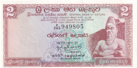 Ceylon  P72.c 2 Rupees 1973