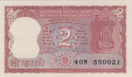 India  P53A/B238 2 Rupees 1984-85 (No date)