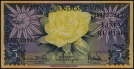 Indonesië  P65.a 5 Rupiah 1959